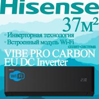 Hisense Инверторные сплит-системы серии VIBE PRO CARBON EU DC Inverter AS-13UW4RLCHD00(B) с установкой