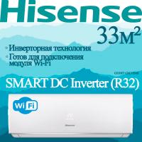 Hisense Инверторные сплит-системы серии SMART DC Inverter (R32) AS-11UW4RYDDB02 с установкой