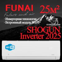 FUNAI Инверторные сплит системы серии SHOGUN Inverter 2025 RAC-I-SG25HP.D04 с установкой